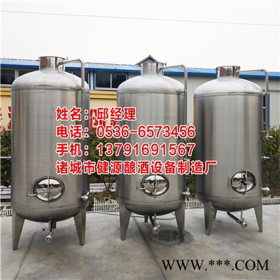 发酵罐 发酵桶 酿酒设备图2