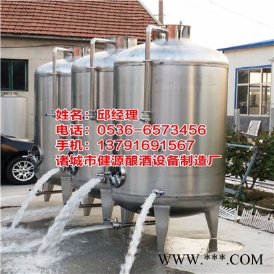 发酵罐 发酵桶 酿酒设备图6