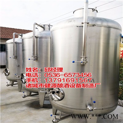 发酵罐 发酵桶 酿酒设备图3