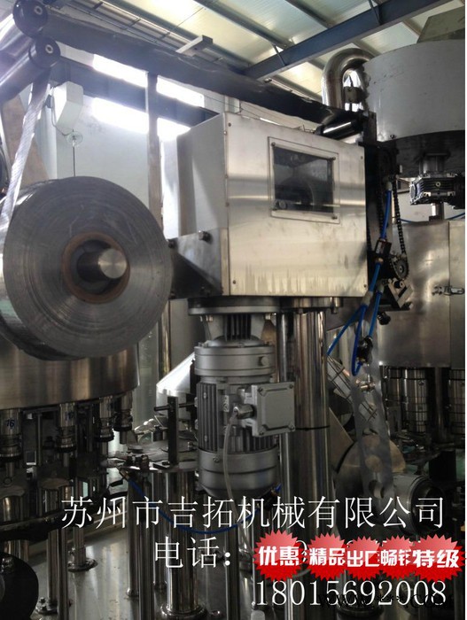 2000瓶每小时白酒 醋灌装机 负压灌装三合一 小瓶生产设备图3