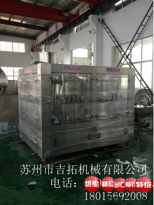 2000瓶每小时白酒 醋灌装机 负压灌装三合一 小瓶生产设备图2
