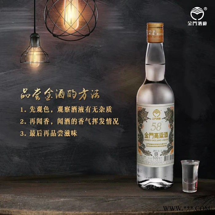 金门高粱酒珍品黄龙 58度 台湾白酒礼盒500ml×6瓶 箱装 整箱6瓶图8
