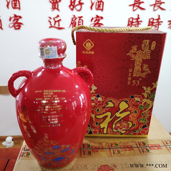 河北省马祖陈高15年高粱酒50度600毫升送礼纯粮食酒白酒图4