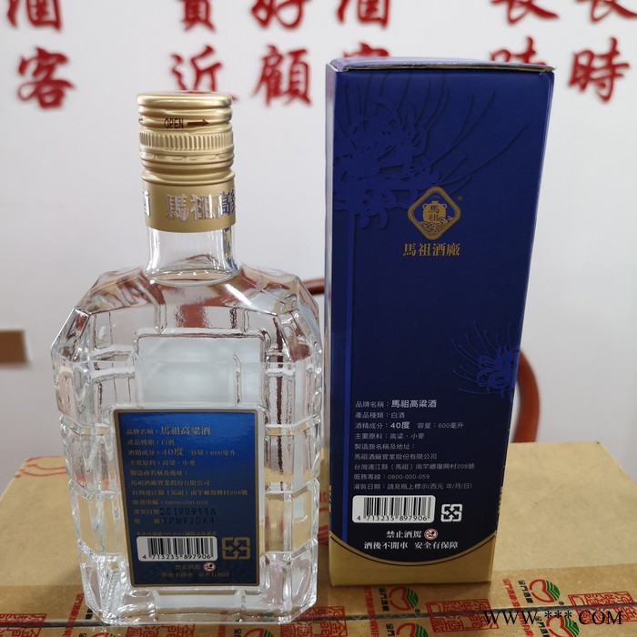 河北省马祖陈高15年高粱酒50度600毫升送礼纯粮食酒白酒图7
