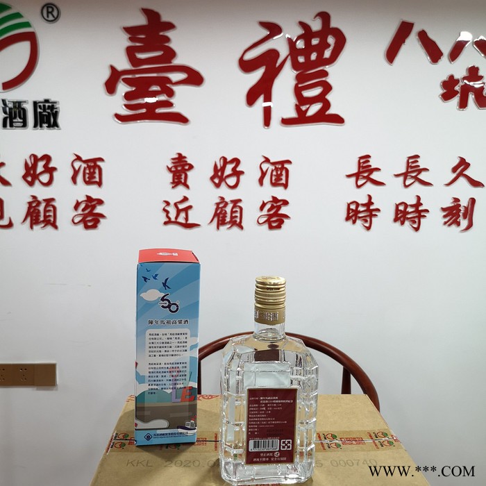 河北省马祖陈高15年高粱酒50度600毫升送礼纯粮食酒白酒图2