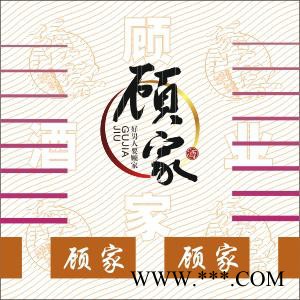 白酒防伪标签图2