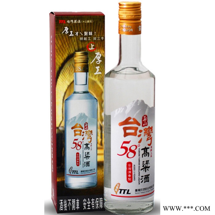 玉山台湾高粱酒 2013年份老酒 二锅头54度750ml台湾纯粮食高度白酒图2