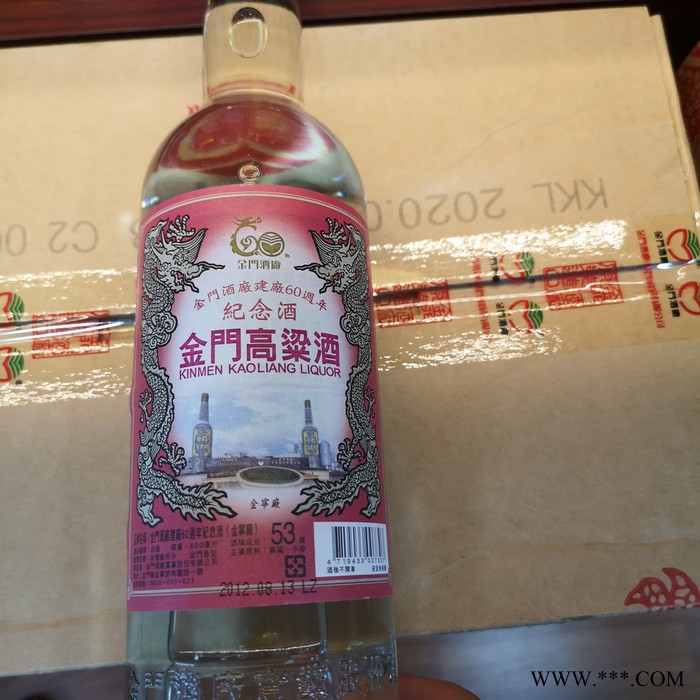 德州市黄标双龙53度台湾高粱酒500毫升纯粮食进口清香白酒礼盒装图3