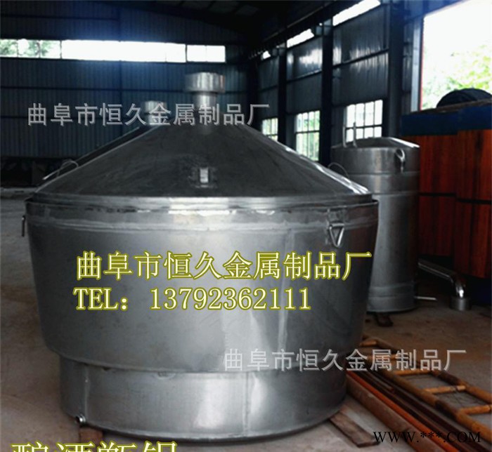 直销304材质  白酒设备  酿酒设备  家用小型酿酒机图3