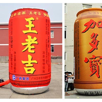 仿真茅台白酒瓶模型_广东定制气模厂_促销宣传活动模型_广告气模场景布置道具