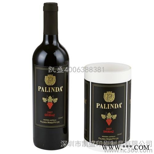 供应美纹纸葡萄酒 红酒不干胶标签图1