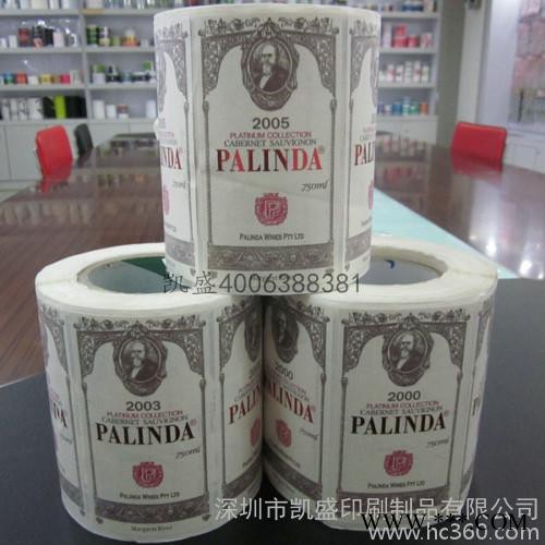 供应美纹纸葡萄酒 红酒不干胶标签图2
