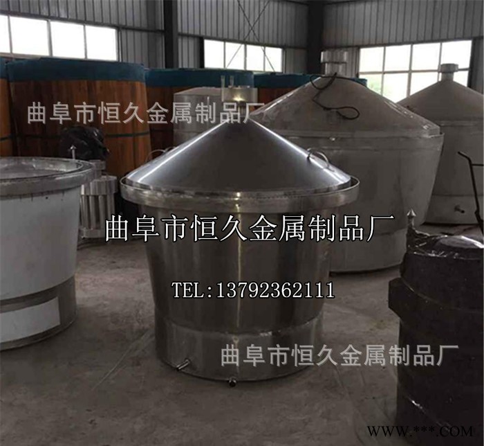 定做家用酿酒设备 小型白酒蒸馏设备 蒸酒器 小作坊酿酒机图3
