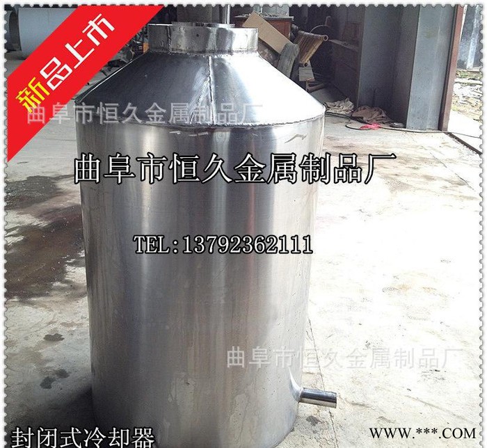 定做家用酿酒设备 小型白酒蒸馏设备 蒸酒器 小作坊酿酒机图1
