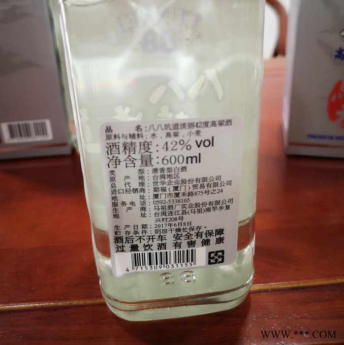 台湾金门高粱酒58度750ml红标白金龙纯粮食白酒 八八坑道淡丽42度高粱酒纸盒装图3