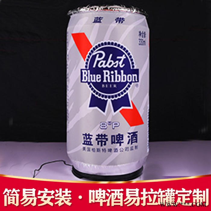 丰羽气模厂家 奶粉桶样式的气模 充气可乐模型 做白酒的气模 大型瓶子气模 充气瓶子  大型啤酒节气模 展会气模图7