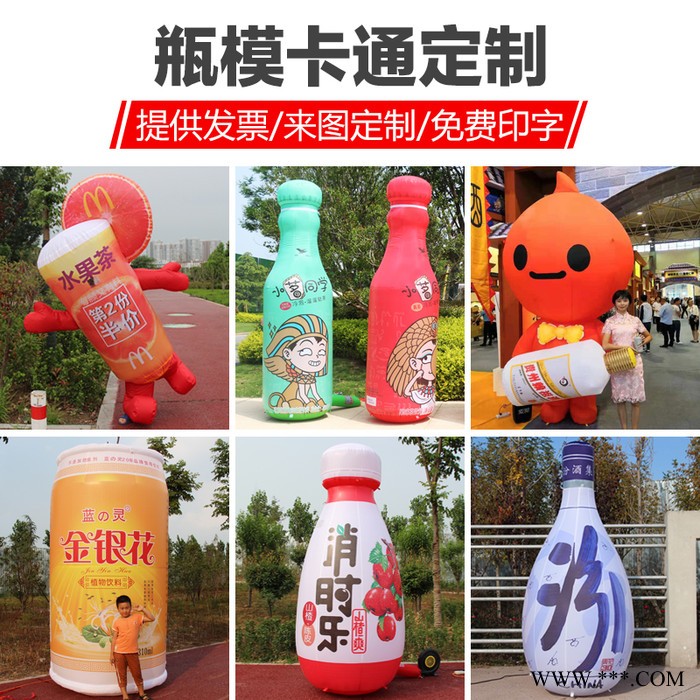 佛山非凡气模工厂定制瓶子气模  固定瓶子气模厂家定制含气模风机 大型活动瓶子气模图2