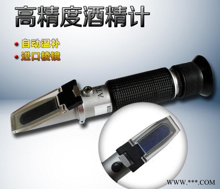 恒安HT512ATC 白酒葡萄酒浓度计图5