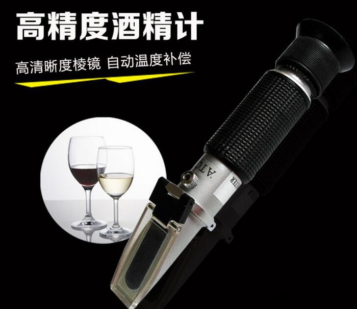恒安HT512ATC 白酒葡萄酒浓度计图7