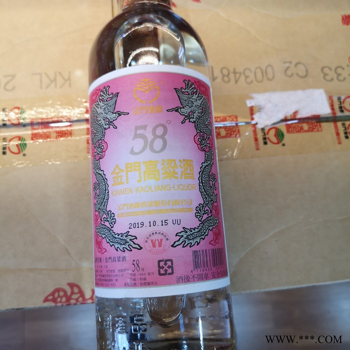 开封市台湾金门高粱酒 58度600ml 清香进口白酒1993年图4