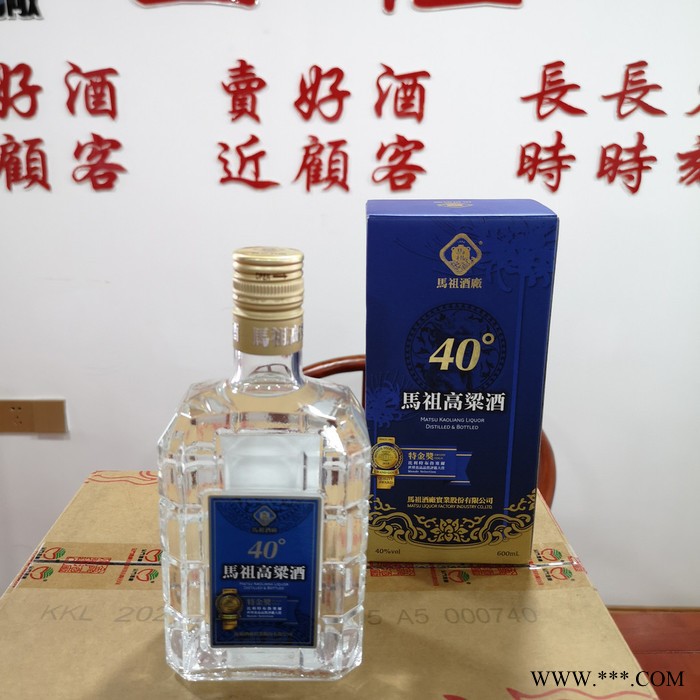 无锡市马祖高粱酒福气满迎53度1公升进口清香型高度白酒图4