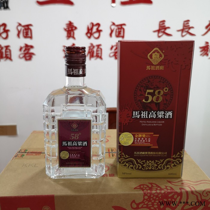 无锡市马祖高粱酒福气满迎53度1公升进口清香型高度白酒图2