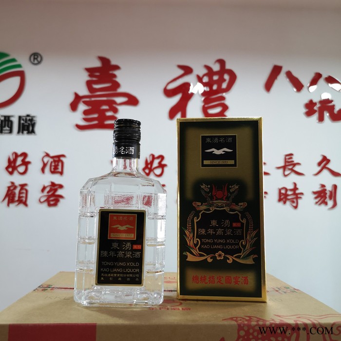 无锡市马祖高粱酒福气满迎53度1公升进口清香型高度白酒图3