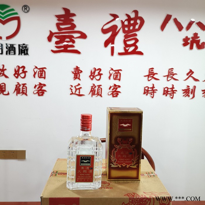 无锡市马祖高粱酒福气满迎53度1公升进口清香型高度白酒图6