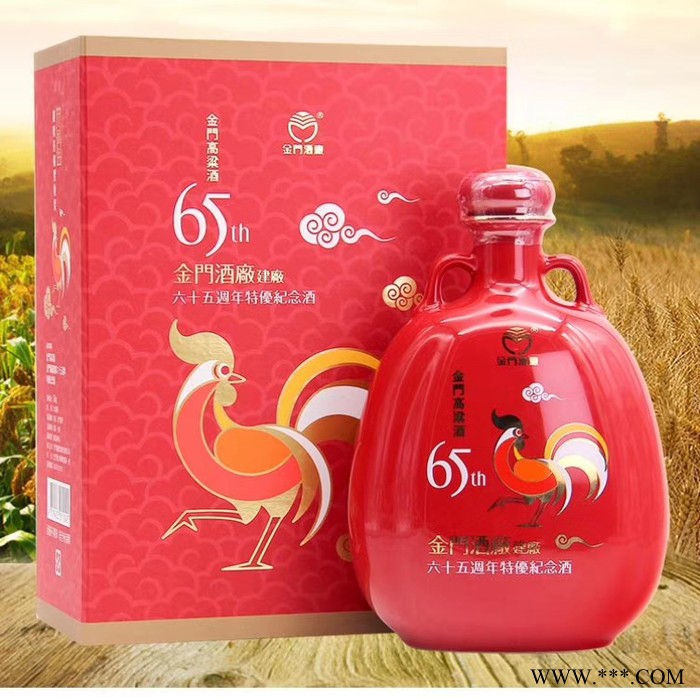 台湾金门高粱酒窖藏金龙56度500ML 2013年 长春市白酒批发图4