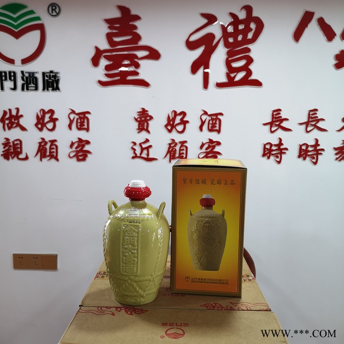 温州市2012年53度500ml金门高粱酒黄金龙进口白酒纯粮食酒清香型图7
