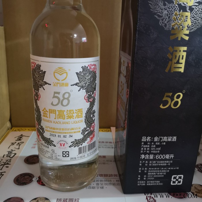 温州市2012年53度500ml金门高粱酒黄金龙进口白酒纯粮食酒清香型图5