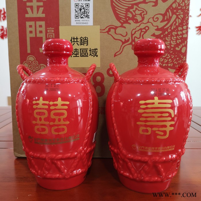 台湾老酒16年58度金门特级高粱酒小白龙1公升白色坛装 清香白酒礼盒装图7