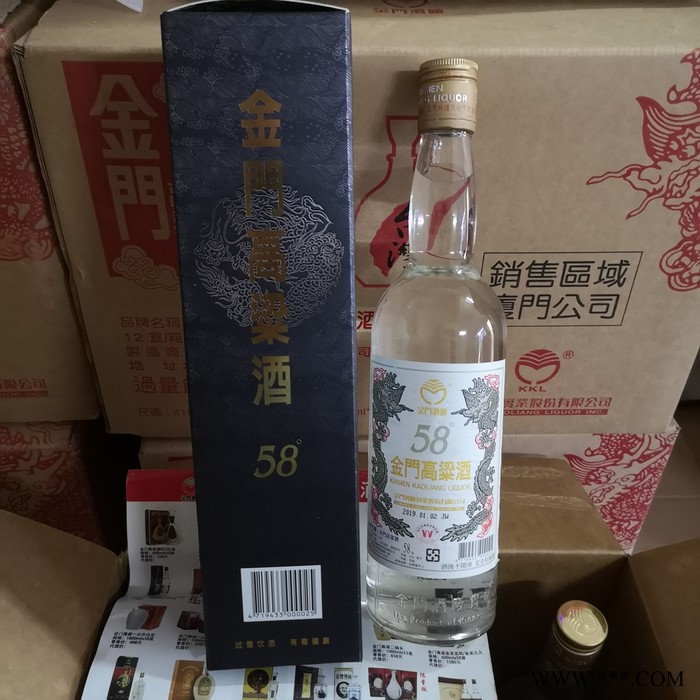 辽宁省陈年金门高粱酒 56度600ML 台湾原装进口清香高度纯糯高粱粮食白酒图5