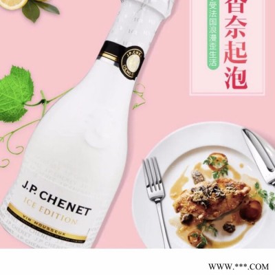 香奈（J.P.CHENET）法国原瓶进口起泡酒 歪脖子半干气泡葡萄酒200M 气泡酒