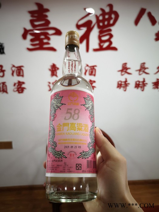 甘肃省台湾53度500ML金门高粱酒双龙黄标 (黄金龙) 6瓶清香型纯高梁高度白酒图2