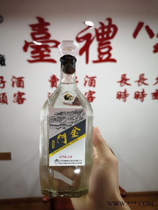 甘肃省台湾53度500ML金门高粱酒双龙黄标 (黄金龙) 6瓶清香型纯高梁高度白酒图8