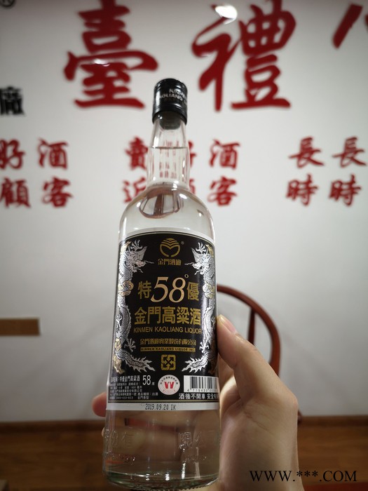 甘肃省台湾53度500ML金门高粱酒双龙黄标 (黄金龙) 6瓶清香型纯高梁高度白酒图4