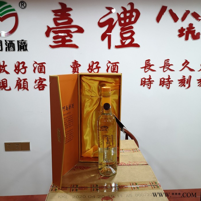 甘肃省台湾53度500ML金门高粱酒双龙黄标 (黄金龙) 6瓶清香型纯高梁高度白酒图5