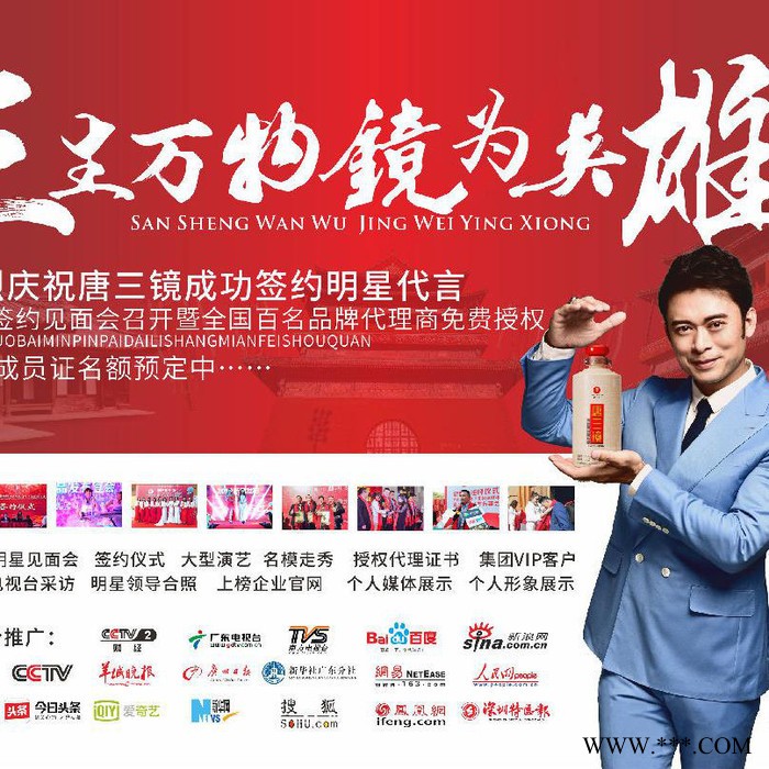 唐三镜廖绪明推荐-家用酿酒设备图7