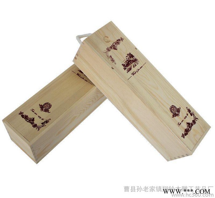 木制品**单支酒盒  桐木酒盒 精美木质红酒盒  葡萄酒包