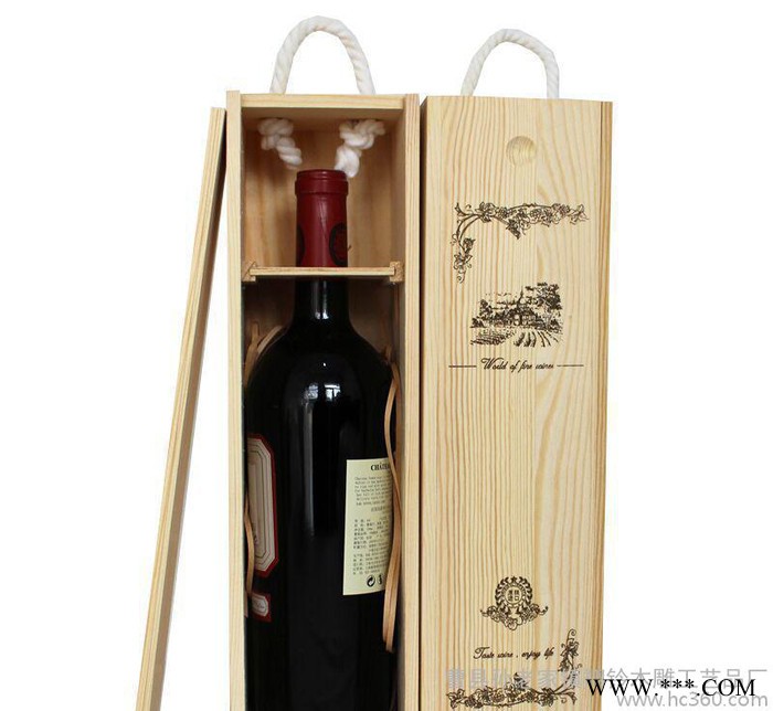 木制品**单支酒盒  桐木酒盒 精美木质红酒盒  葡萄酒包图2