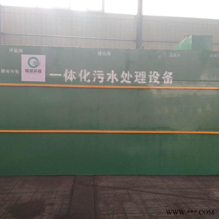 贵阳小型酒厂污水处理设备,酒坊污水处理设备,高粱酒厂污水处理设备,啤酒厂污水处理设备,红酒白酒厂污水处理设备厂家,出水达图4