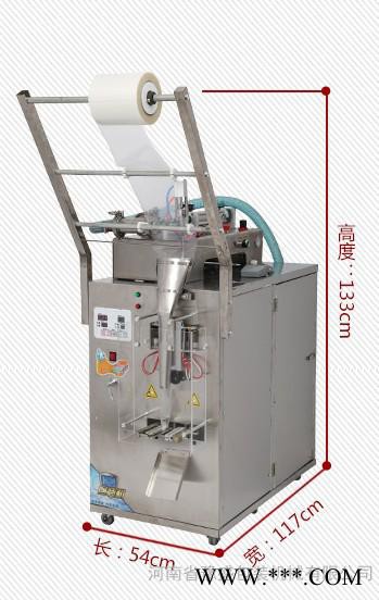 厂家袋装白酒 米酒黄酒包装机 三边封酱油醋 料酒定量分装机图5