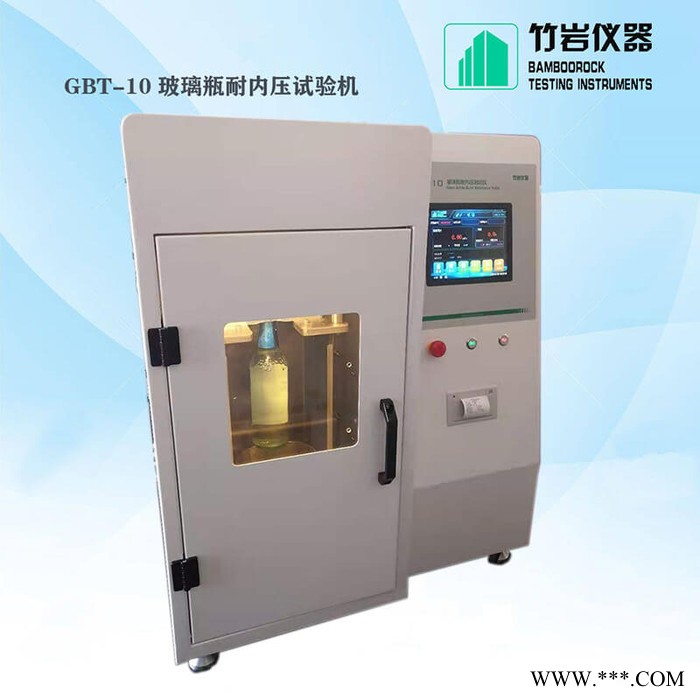 啤酒瓶耐内压试验机 玻璃瓶耐内压力 GBT-10 竹岩仪器图4