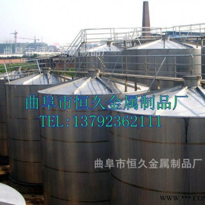 不锈钢酒罐  储液罐 化工储罐 葡萄酒发酵罐