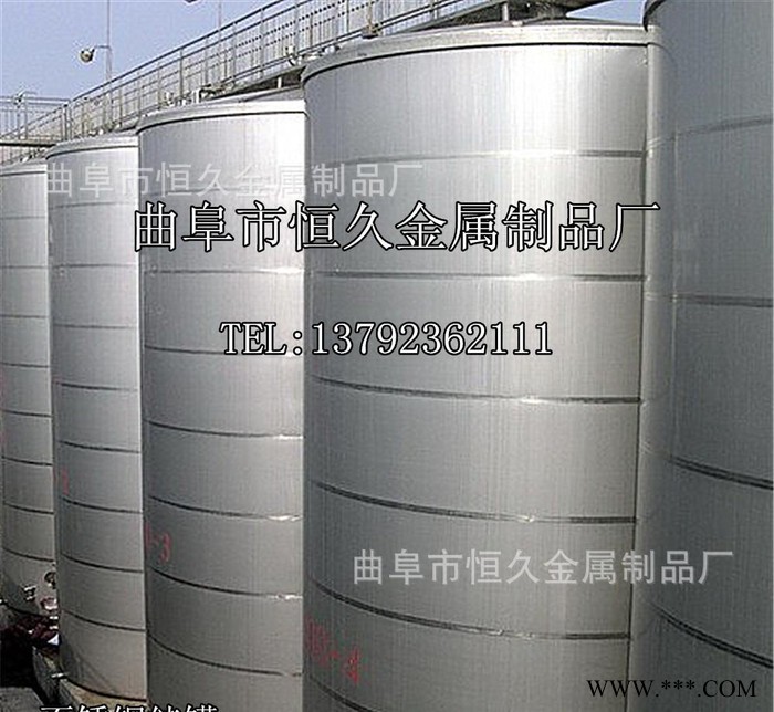 不锈钢酒罐  储液罐 化工储罐 葡萄酒发酵罐图3