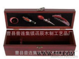 单支木质红酒盒 专业定做实木盒 木制带酒具槽葡萄酒礼盒图2