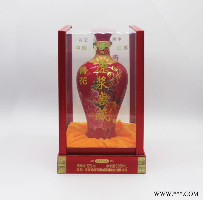 供应优良 亚克力酒盒包装 精良方形白酒包装盒创意塑料透明酒盒 酒盒包装厂家图5