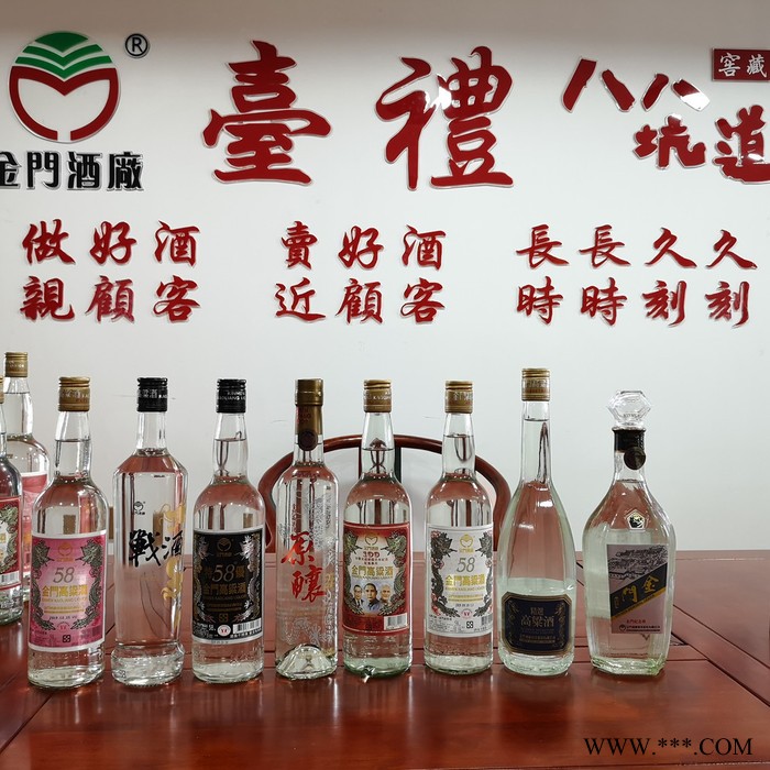 北京市陈年金门高粱酒56度600ML台湾纯粮食高度白酒礼盒装图3