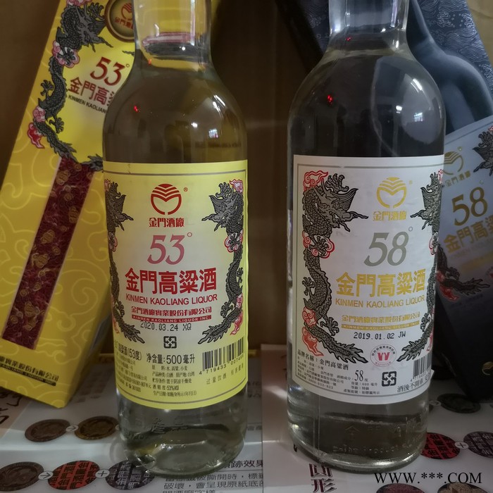 北京市陈年金门高粱酒56度600ML台湾纯粮食高度白酒礼盒装图5